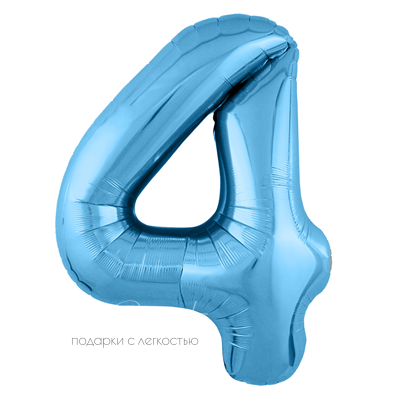 Фольгированная цифра "Морозная свежесть", 4
