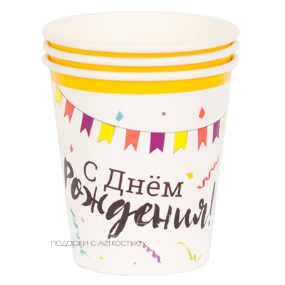 Стаканы "Торт Праздничный"