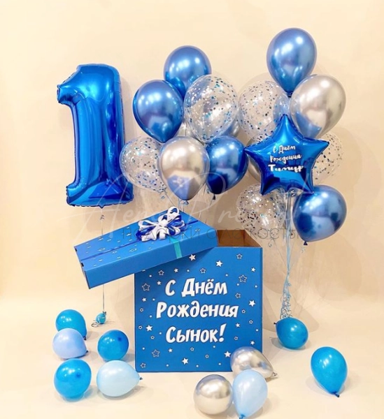 Коробка-Сюрприз "Сине-серебристая с цифрой"