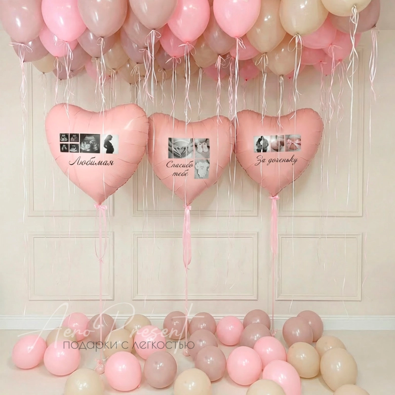 Набор шаров на выписку "Облако нежности" с вашими фото