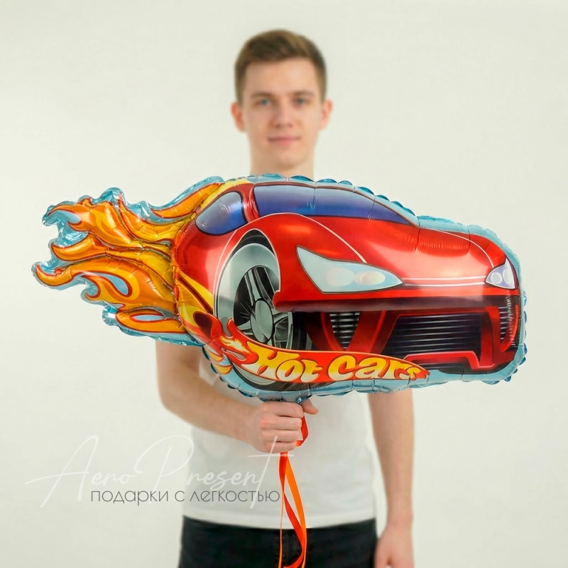 Гоночная машина HotCars, фольгированный шар