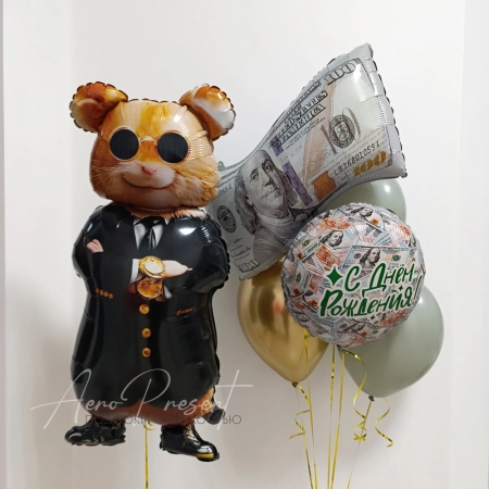 Набор воздушных шаров "Денежный хомяк"