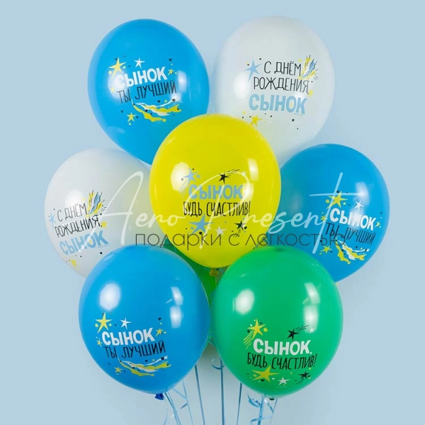 Микс "будь счастлив, сынок"