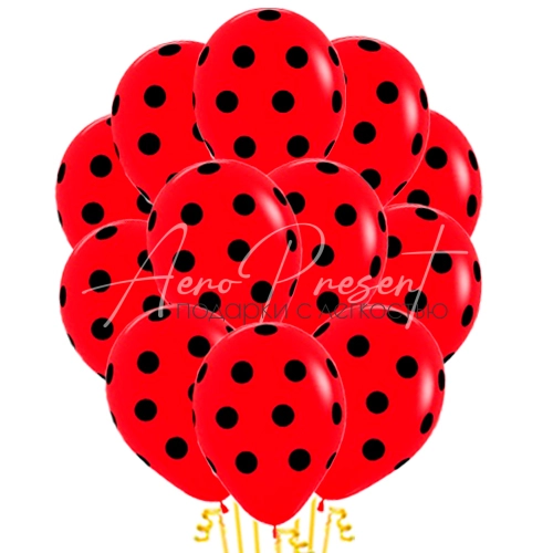 Красные с черными точками