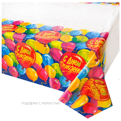 Скатерть "Яркие шары"