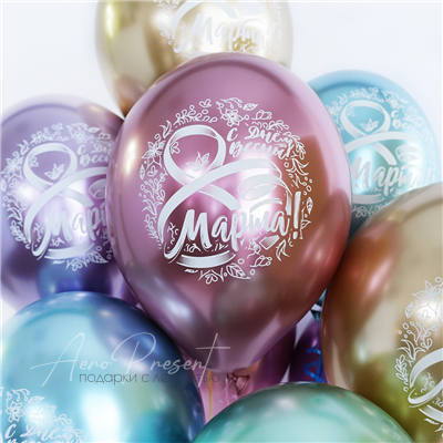 8 марта, хром