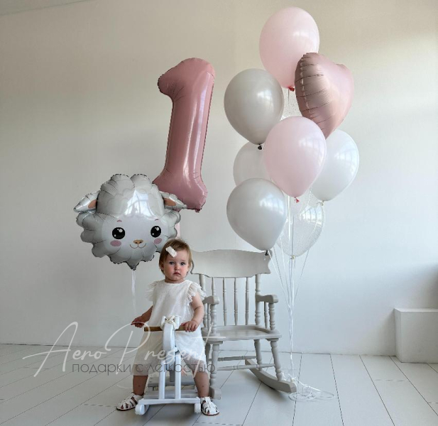 Комплект шаров с цифрой "Овечка-очаровашка"