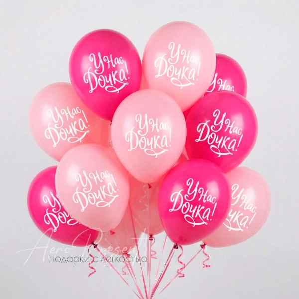 У нас дочка