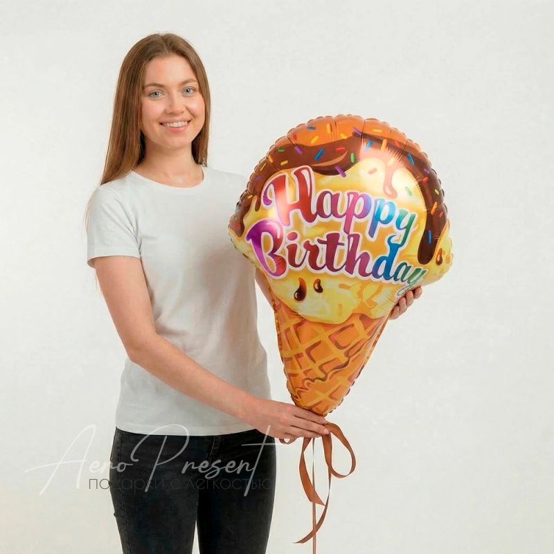 Happy Birthday "мороженое", фольгированный шар