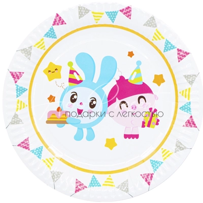 Тарелка бум Малышарики Флажки 23см 6шт