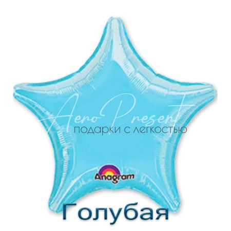 Звезда 46 см., фольгированный шар