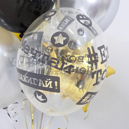 Набор "Твой день"