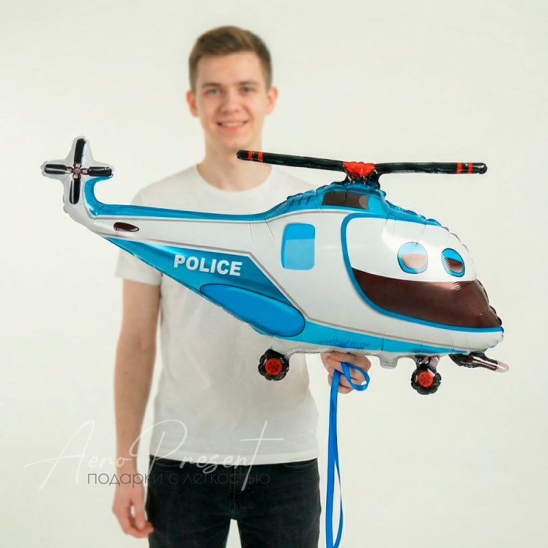 Полицейский вертолет, фольгированный шар