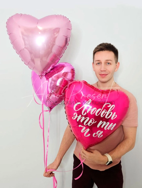 Набор из 3 сердец "Любовь это ты и я"