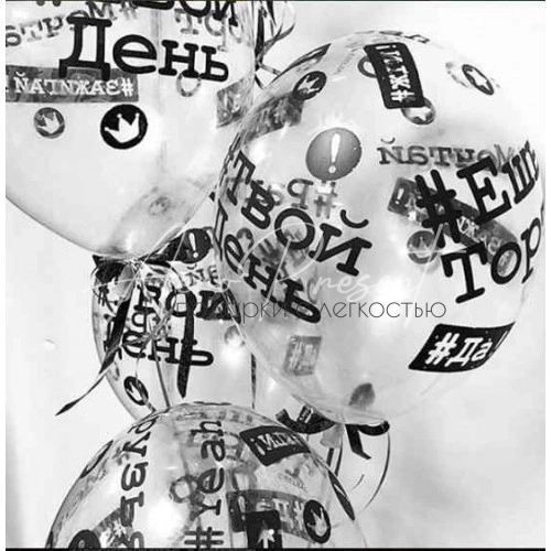 Хэштеги кристалл