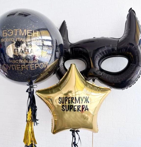 Бэтмен - мышь! Супергерой - Папа!