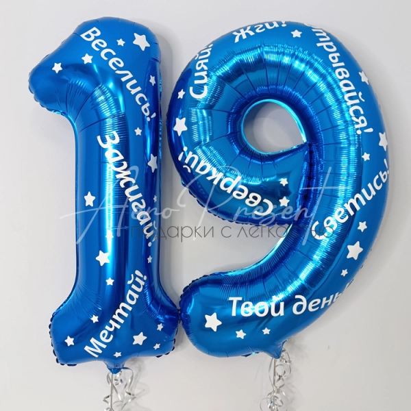 Пожелание сиять, для него