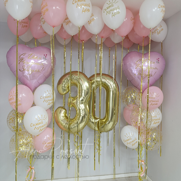 Набор шаров "Лучший день"