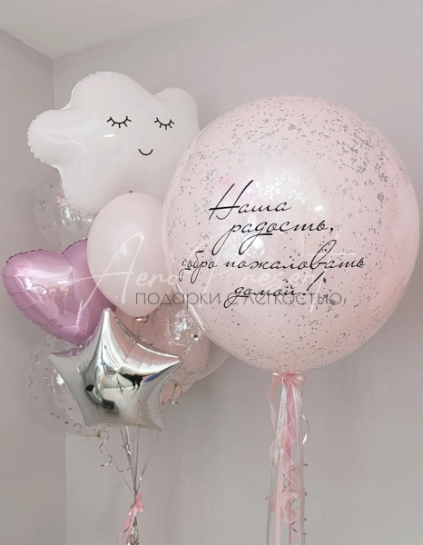 Набор "Волшебный мир"