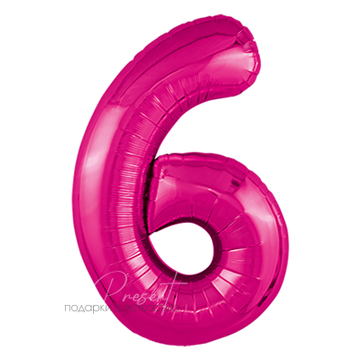 Малиновая фольгированная цифра 6