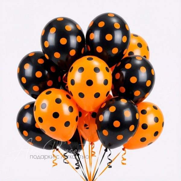 Черно-оранжевые с точками