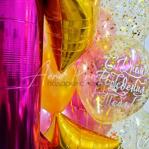 Набор "Модное поздравление" для неё