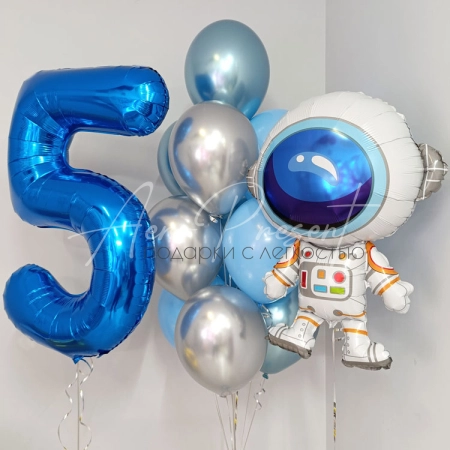 Набор "Космонавт с шарами и цифрой"