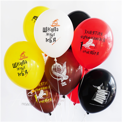 Магический первый день осени