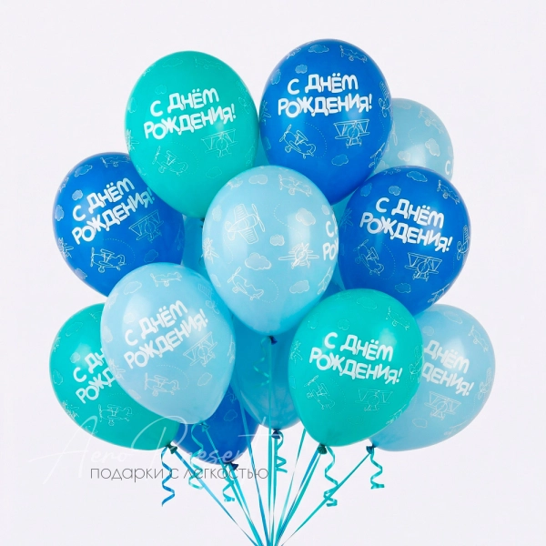 День рождения, самолеты