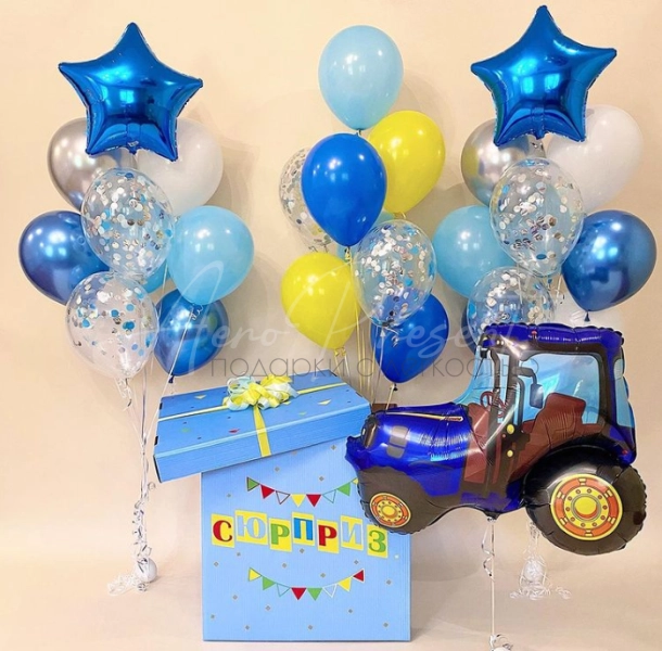 Коробка-Сюрприз "Синий трактор"