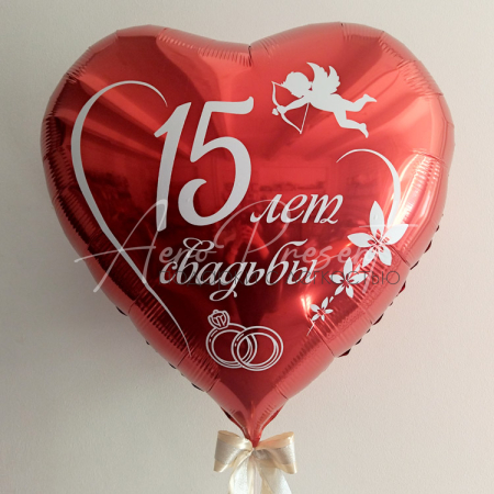 Сердце 70 см. на день свадьбы