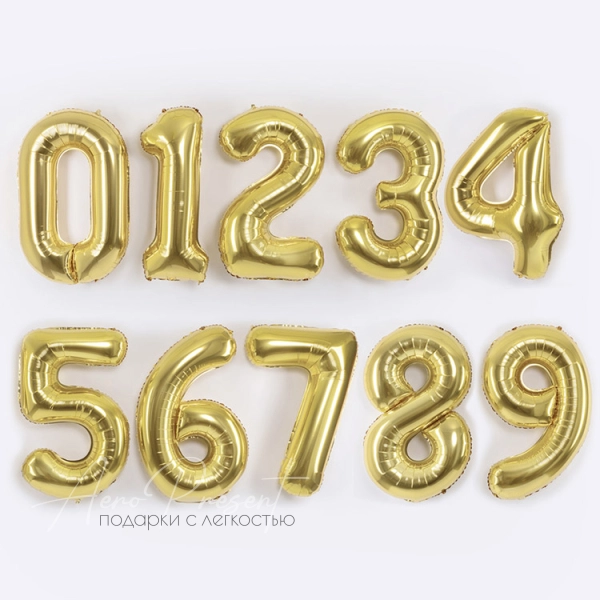 Фольгированная цифра "Светлое золото"