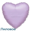 Сердце 46 см., фольгированный шар