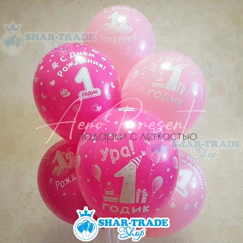 Первый день рождения, для девочки