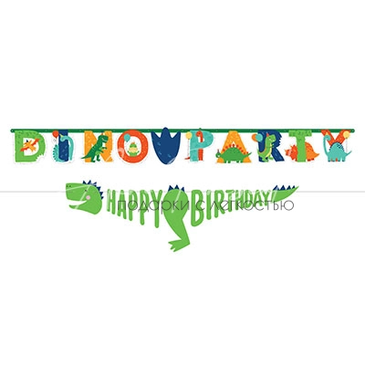 Гирлянда комплект HB Динозаврики 2,3м 2шт