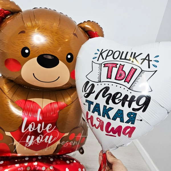 Набор шаров "Крошка, ты у меня такая няша"