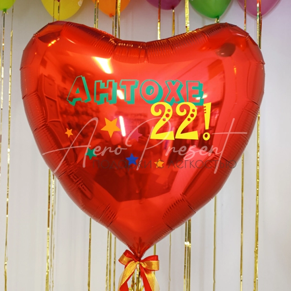 Набор шаров "Яркие эмоции"