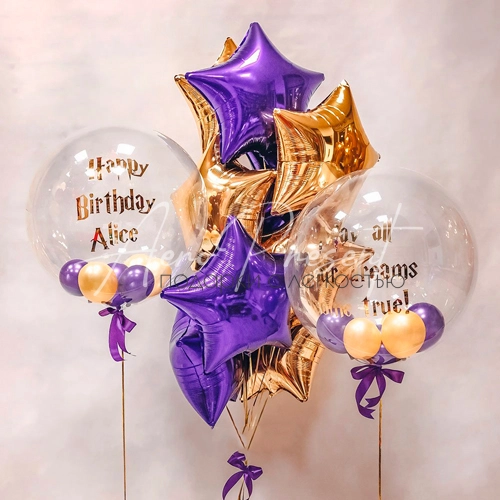 Набор "Волшебство от Гарри"