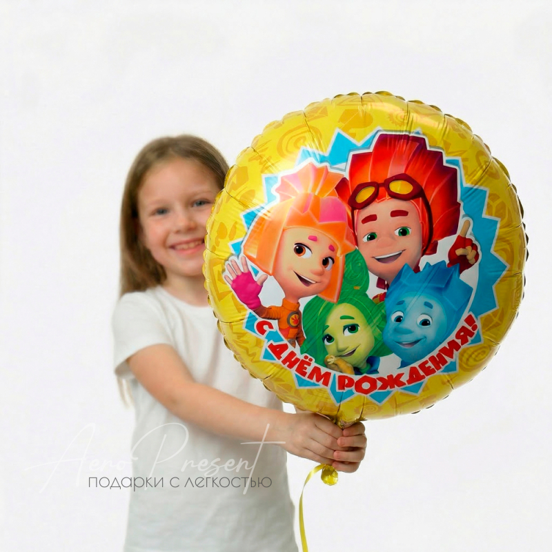 Фиксики, С Днём Рождения, фольгированный шар