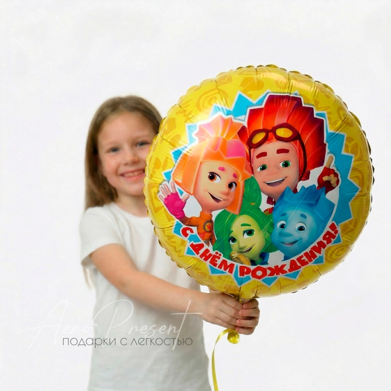Фиксики, С Днём Рождения, фольгированный шар