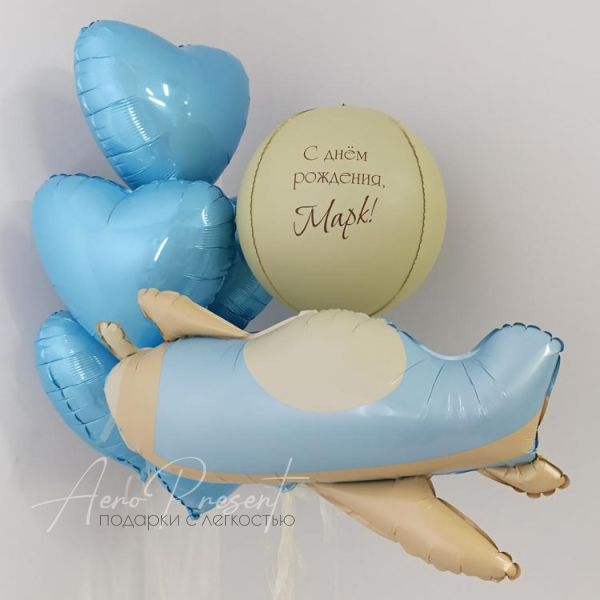 Набор шаров "Ретро Самолет"