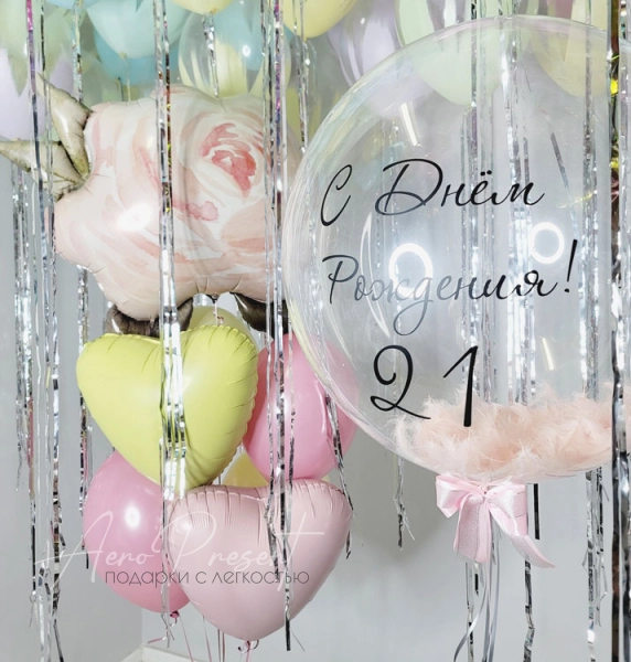 Набор шаров "Красота, да и только"