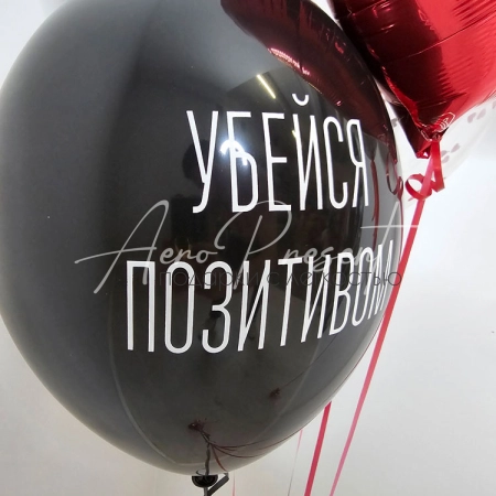 Набор с юмором "А что за праздник?"