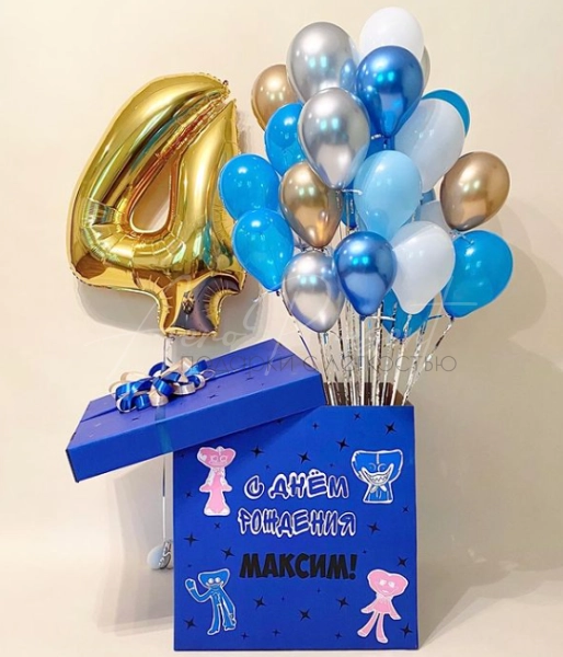 Коробка сюрприз "Хаги Ваги"