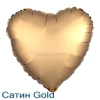 Сатин сердце 46 см., фольгированный шар