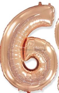 Фольгированная цифра, розовое золото, 6