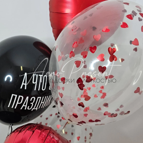 Набор с юмором "А что за праздник?"