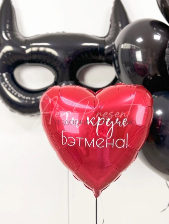 Набор шаров "Геройский стиль"