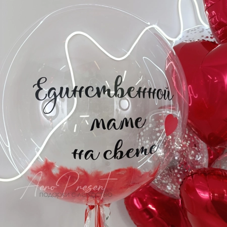 Композиция "Единственной маме"