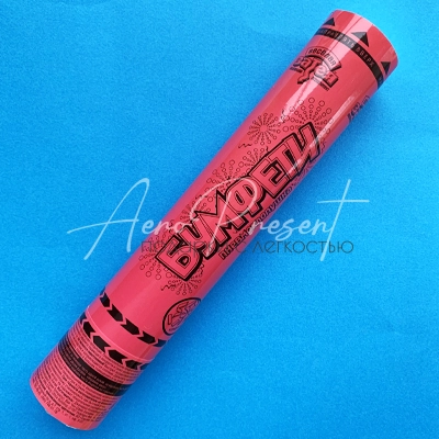 Хлопушка Бумфети 30см конф бум красное